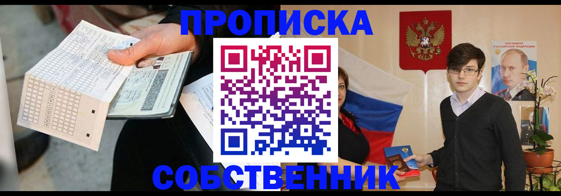 форма 3 в Белгороде